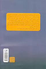 درآمدی تصویری بر نیچه